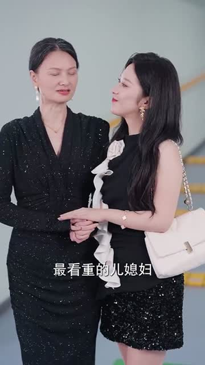 养恩深似海（70集）短剧上头又好看