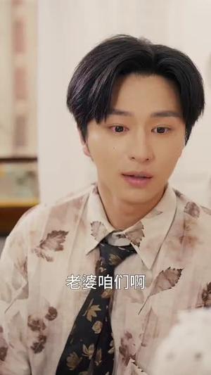 人在八零撞桃花（80集）全剧免费观看
