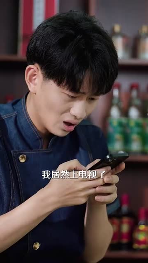 美食小店，治愈万千食客（92集）免费短剧推荐