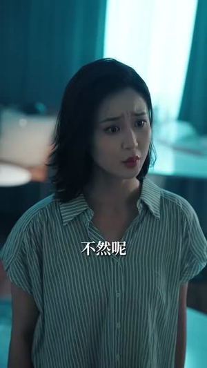 恶意深陷（80集）360网盘观看
