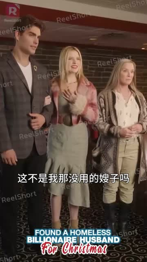 特朗普爱上在白宫干保洁的我（热门短剧英语中字）夸克网盘观看