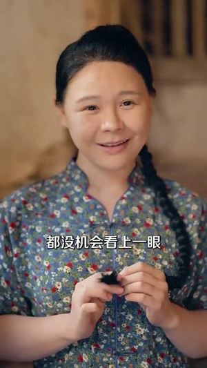 重生七零老太拿捏全家（84集）短视频追剧推荐