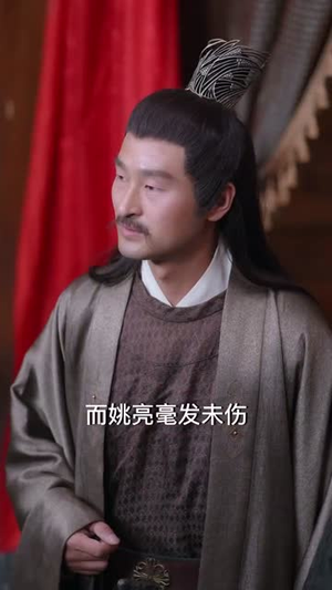 天下第一剑（38集）每天分享短剧