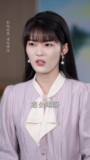 傅先生你的儿子是黑客（77集）我真的爱了