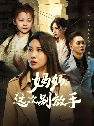 如果轮回有声音（50集）免费短剧就是爽