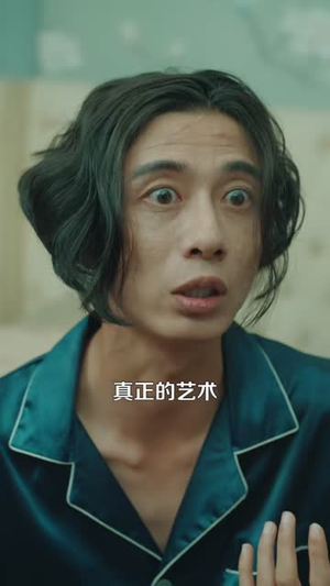 邪物典当铺，只收凶物2（102集）短剧精彩绝伦