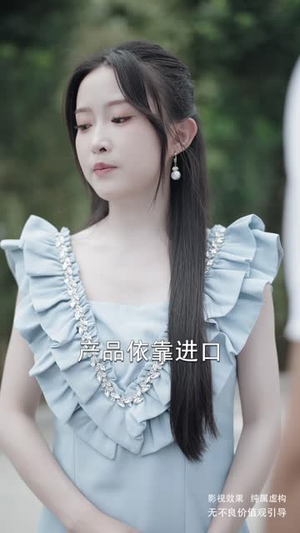 她的择偶算法错了（58集）在线看完整版