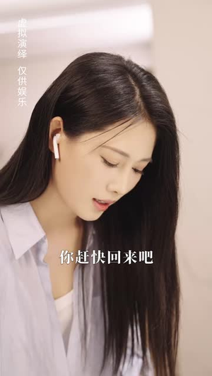 噬夜（78集）甜宠短剧推荐