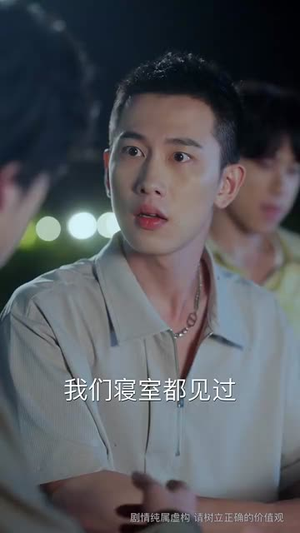 反锁月光（60集）精彩短剧随心推