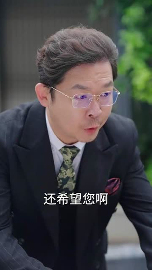 小小圣手定乾坤（87集）迅雷网盘观看
