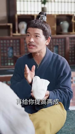 寒门小甜妻（79集）精彩短剧随心推