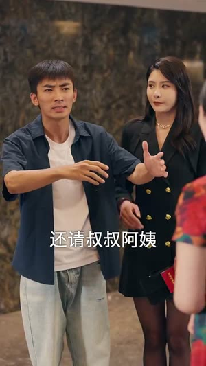 正搬砖呢，被大小姐拉去领证了（65集）演员表