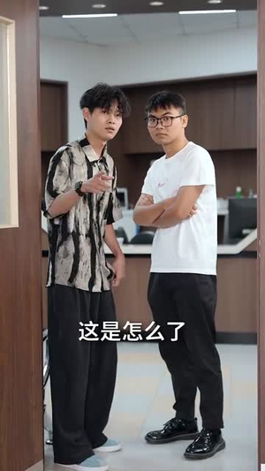 惹不起的妻子（56集）免费短剧合集