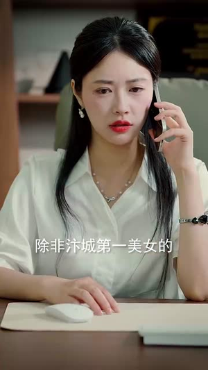原来我已经天下无敌（76集）小短剧推荐