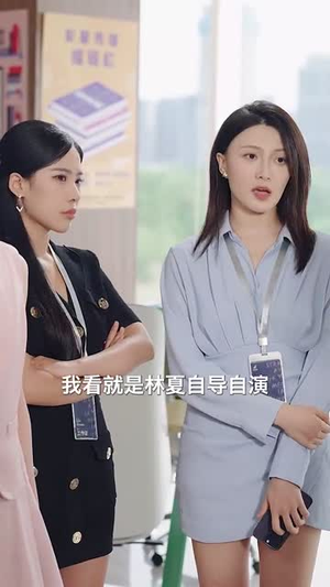 夏夜暗涌（71集）免费短剧看不停