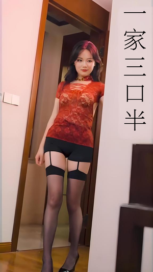 继父的逆袭第三部 (全集) 擦边剧解说文案