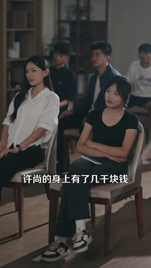 让你去变形记没让你带乡村致富(70集）短剧介绍