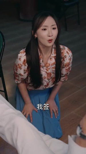 蓝道风云（94集）火爆短剧抢先看