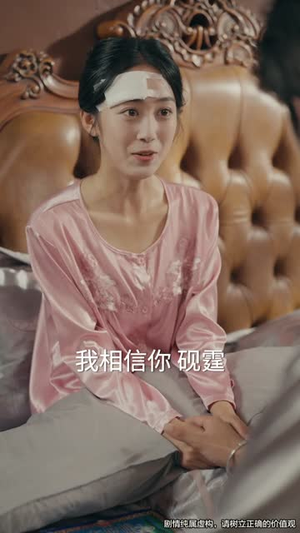 司令，那个小鞋匠是你的女儿（74集）无需会员轻松看