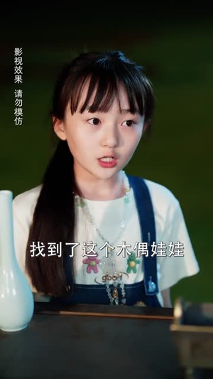 家有萌宝超大力（80集）第一集