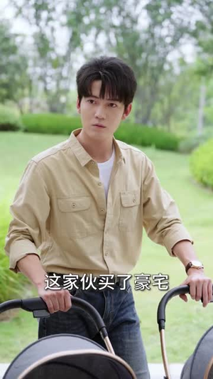 大学毕业后老婆孩子都有了 （81集）一个短剧看全集