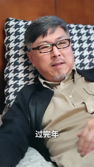 福星驾到大团圆（40集）真的太精彩了
