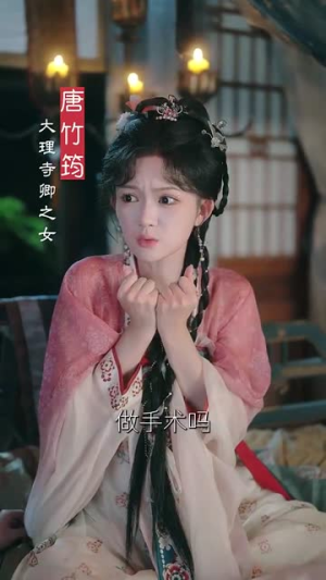 开局废材女配，我带全家逆风翻盘（88集）短剧演员排行榜