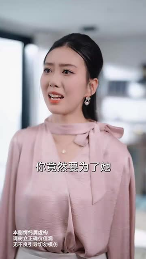 情深似海若成空也无风雨也无晴（73集）海量资源免费看