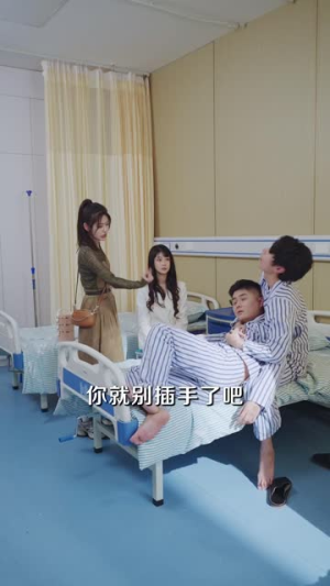我有绝境逢生系统（63集）全集