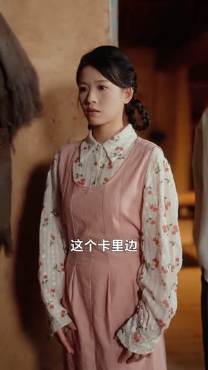 遗珠也有光（82集）短剧太上头了