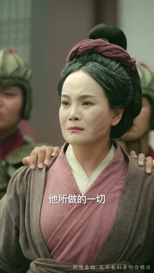 死后八年女帝命我迎敌（67集）分享热门短剧