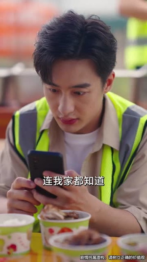 余生是你从暗恋到奶爸 (80集)免费看全集