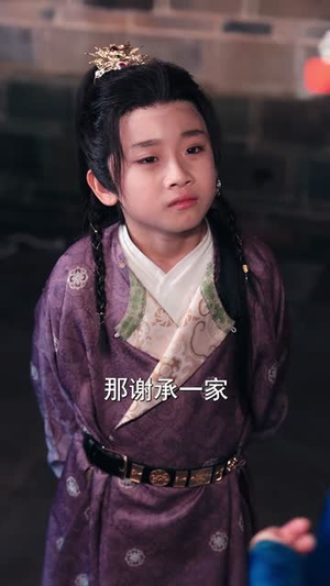 穿越后我帮小祖宗振兴家族（70集）短剧片段分享
