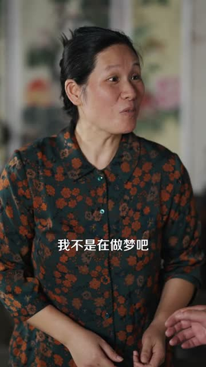 让你去变形记没让你带乡村致富(70集）热门短剧大全