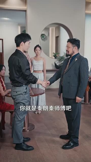 天下珍藏 (105集)口碑爆棚免费看