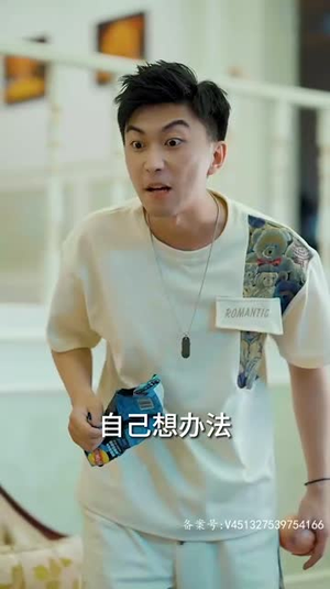 末日重启指令 (99集)精彩短剧抢先看