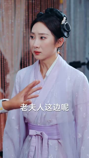 物价贬值，我穿回来后带飞全家&物价贬值我穿回来后带飞全家（74集）在哪里看