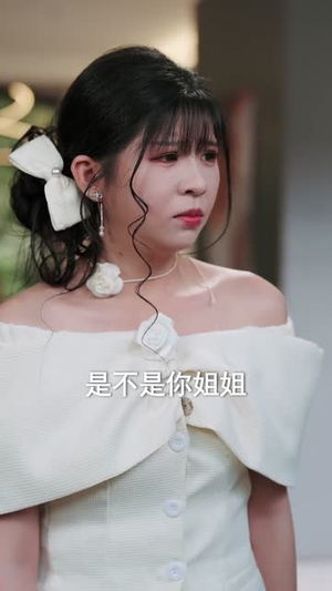 一往情深，付东流&一往情深付东流（92集）最后一集