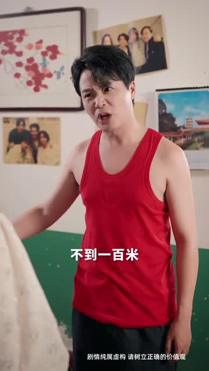 八零错位剧本 (50集) 最新上映免费看