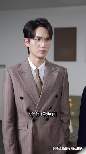 前妻女士请不要后悔 (31集) 短剧精彩绝伦