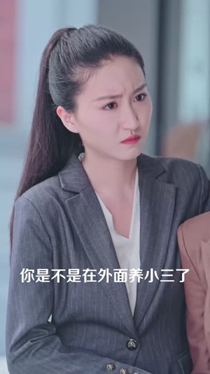 长羡归飞鹤 (70集)免费看短剧