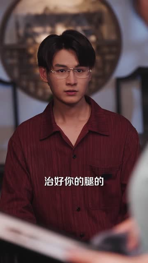 养恩成劫（30集）热门短剧追不停