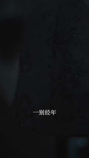 鸢尾盛开时恋她成瘾（20集）超甜短剧抢先看