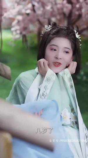 权宠刁妃（17集）夸克在线观看