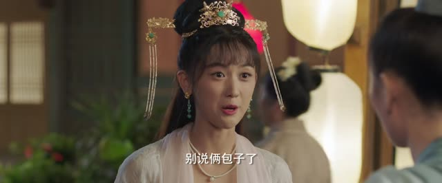 郡王与我心相照（24集）全集下载