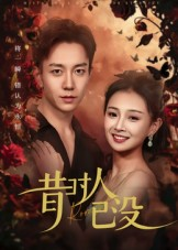 昔时人已没（60集）小短剧抢先看