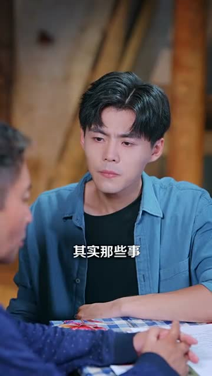 春风不渡乡愁  (76集)超级好看的短剧