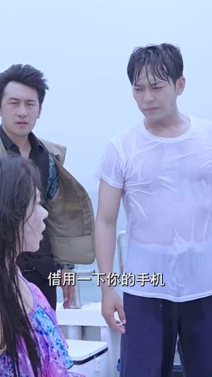 说好赶海致富你却钓了美人鱼  (62集)更新时间