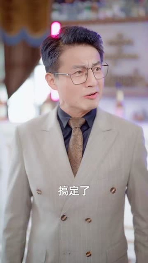 未来女儿找上门助我迎娶白富美 (85集)番茄免费短剧
