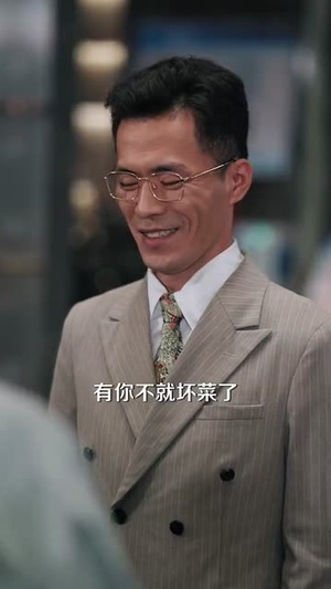 透视之眼 (87集)免费短剧就是爽